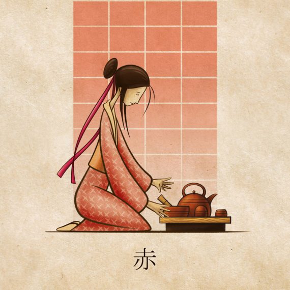 Red Tea Ceremony Square